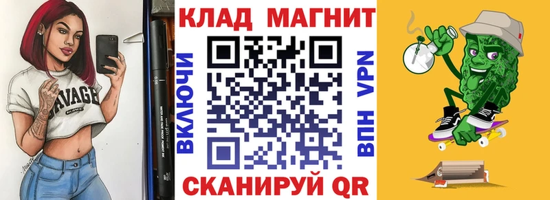 Где купить наркотики Туапсе Амфетамин  Альфа ПВП  МЕФ  Канабис 