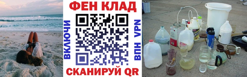 АМФЕТАМИН VHQ  OMG сайт  Туапсе 