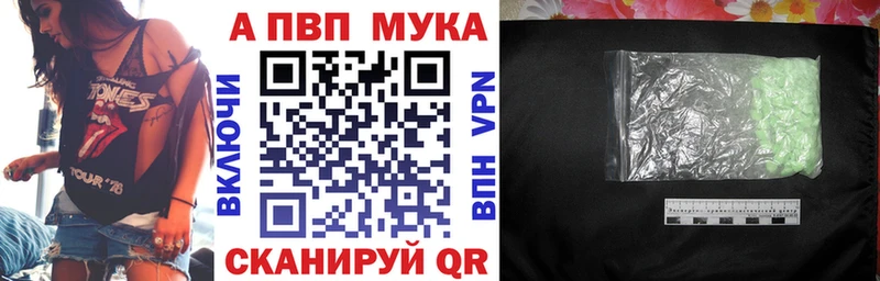 Alfa_PVP кристаллы  Туапсе 
