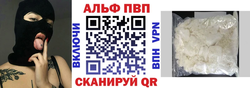 Альфа ПВП СК КРИС Туапсе
