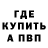 Амфетамин VHQ Ubaydulla Shukurov