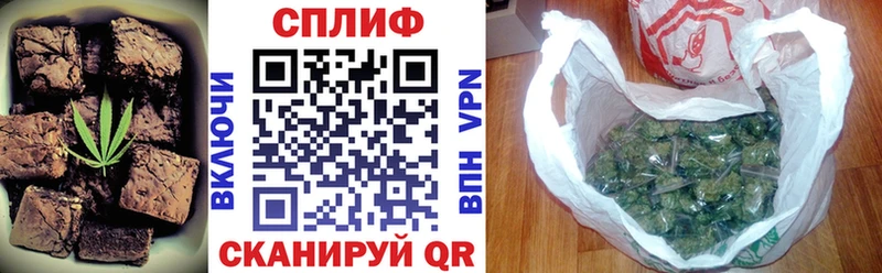 гидра как зайти  Туапсе  Еда ТГК конопля 