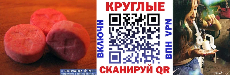 Ecstasy VHQ  kraken зеркало  Туапсе 
