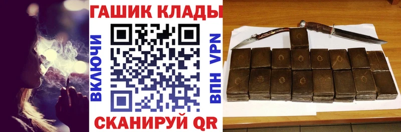 ГАШ VHQ  сайты даркнета наркотические препараты  Туапсе 