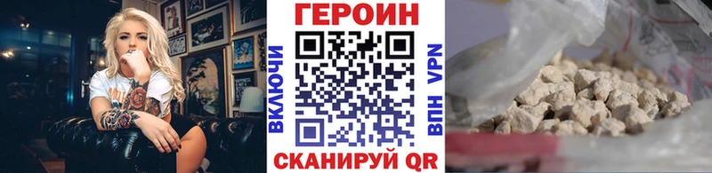 Героин афганец  ссылка на мегу ссылка  Туапсе  купить  сайты 