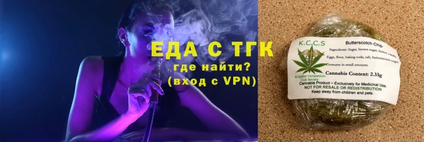сатива Нефтекумск
