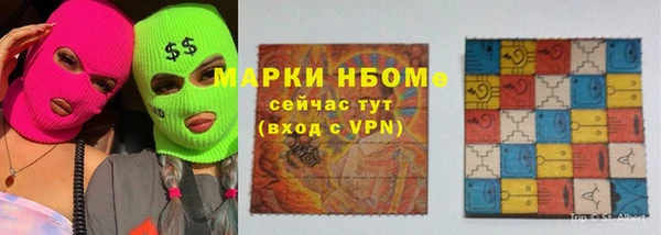 молекула духа Нефтегорск