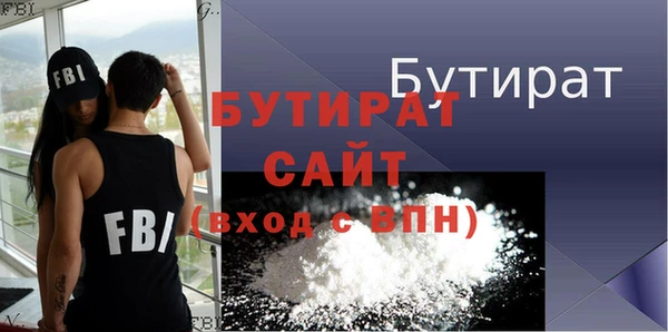 сатива Нефтекумск