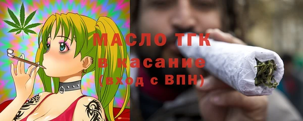 молекула духа Нефтегорск