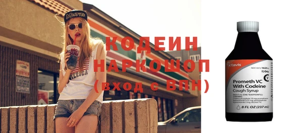 сатива Нефтекумск