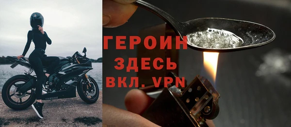 молекула духа Нефтегорск