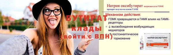 молекула духа Нефтегорск