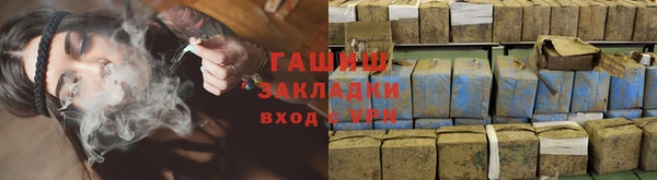 молекула духа Нефтегорск