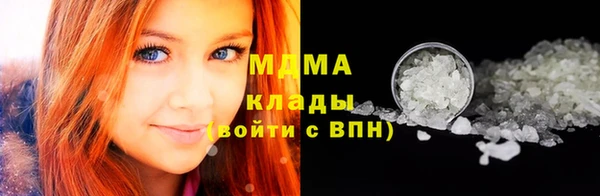 сатива Нефтекумск