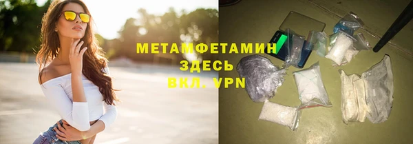 молекула духа Нефтегорск