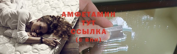молекула духа Нефтегорск