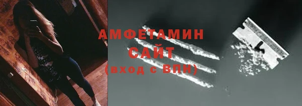 сатива Нефтекумск