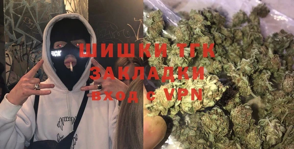 сатива Нефтекумск