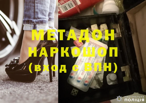 молекула духа Нефтегорск