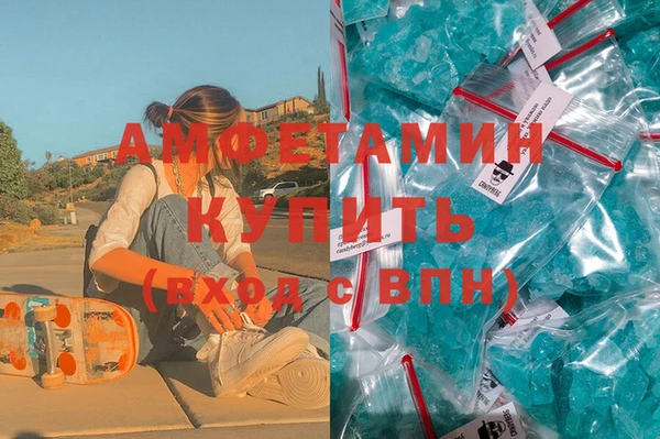 сатива Нефтекумск