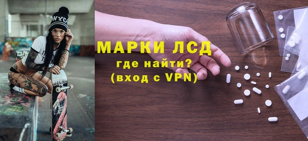 молекула духа Нефтегорск