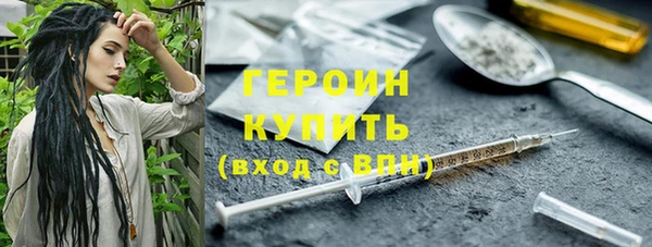 молекула духа Нефтегорск