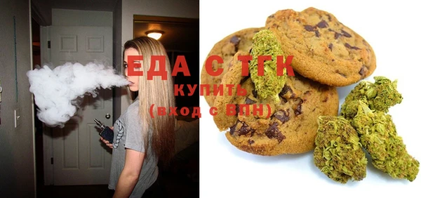 молекула духа Нефтегорск