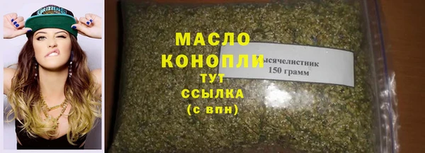 меф Бежецк