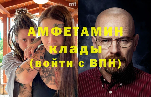 молекула духа Нефтегорск