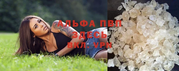 а пвп мука Нея