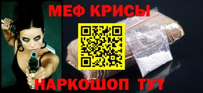 прущие крисы Рыбинск