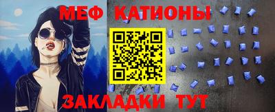 прущие крисы Рязань
