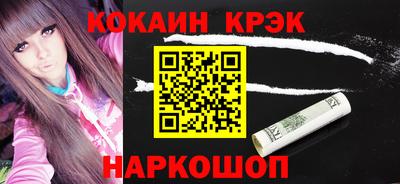 прущие крисы Рязань