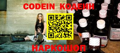 прущие крисы Рыбинск