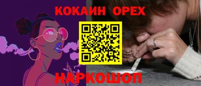 прущие крисы Рязань