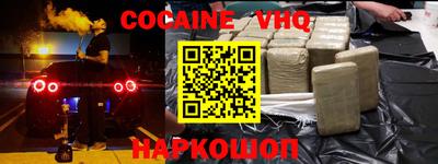 прущие крисы Рыбинск