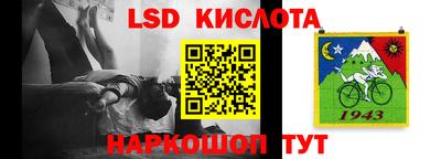 прущие крисы Рыбинск