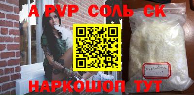 прущие крисы Рязань