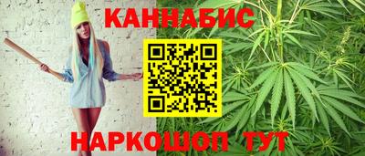 прущие крисы Рыбинск