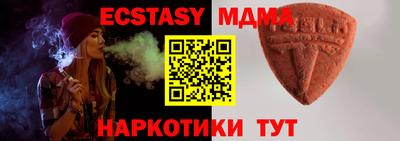 прущие крисы Рыбинск
