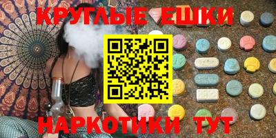 прущие крисы Рыбинск
