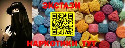 прущие крисы Рязань