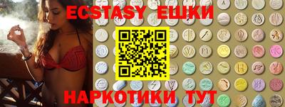 прущие крисы Рыбинск