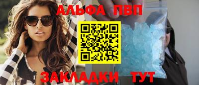 PSILOCYBIN Рузаевка