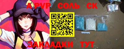 прущие крисы Рыбинск