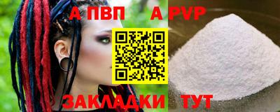 прущие крисы Рязань