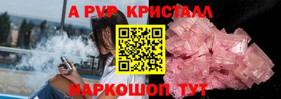 прущие крисы Рязань