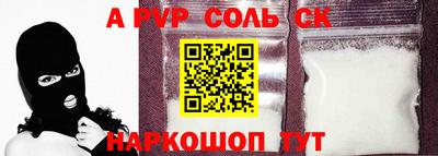 прущие крисы Рязань