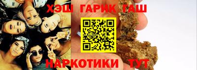 прущие крисы Рыбинск