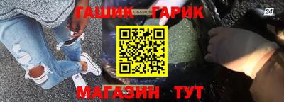 прущие крисы Рязань